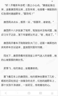 注册菲律宾公司要多久 注册公司流程是什么